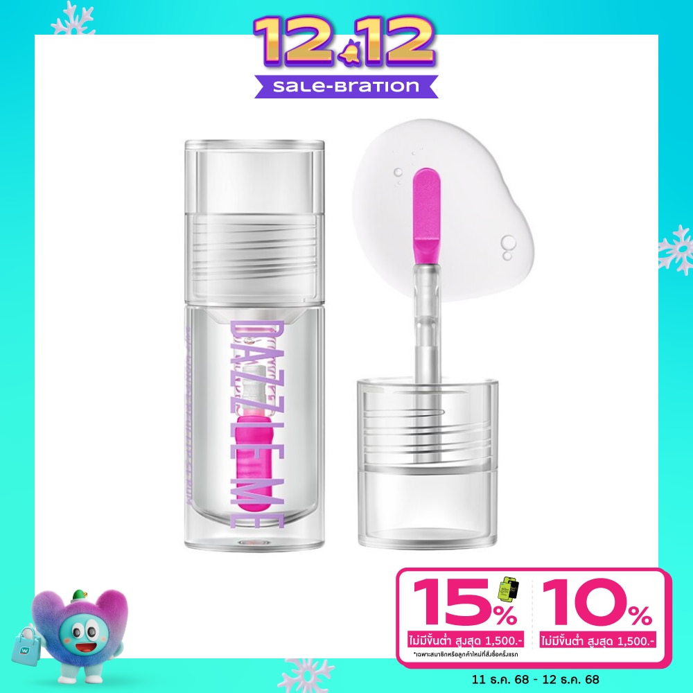 Dazzle Me Dazzle Me 24/7 Wonderful Lip Serum 2g.