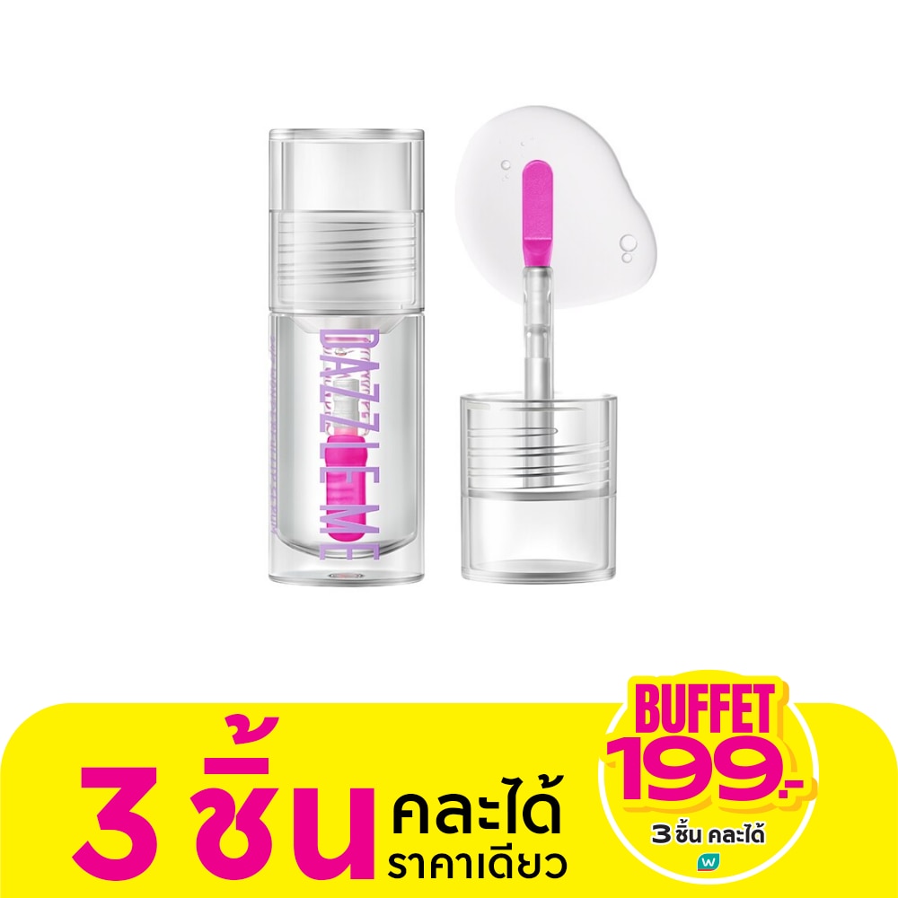 Dazzle Me แดซเซิล มี ทเวนตี้โฟว์เซเว่น วันเดอร์ฟูล ลิป เซรั่ม 2 กรัม