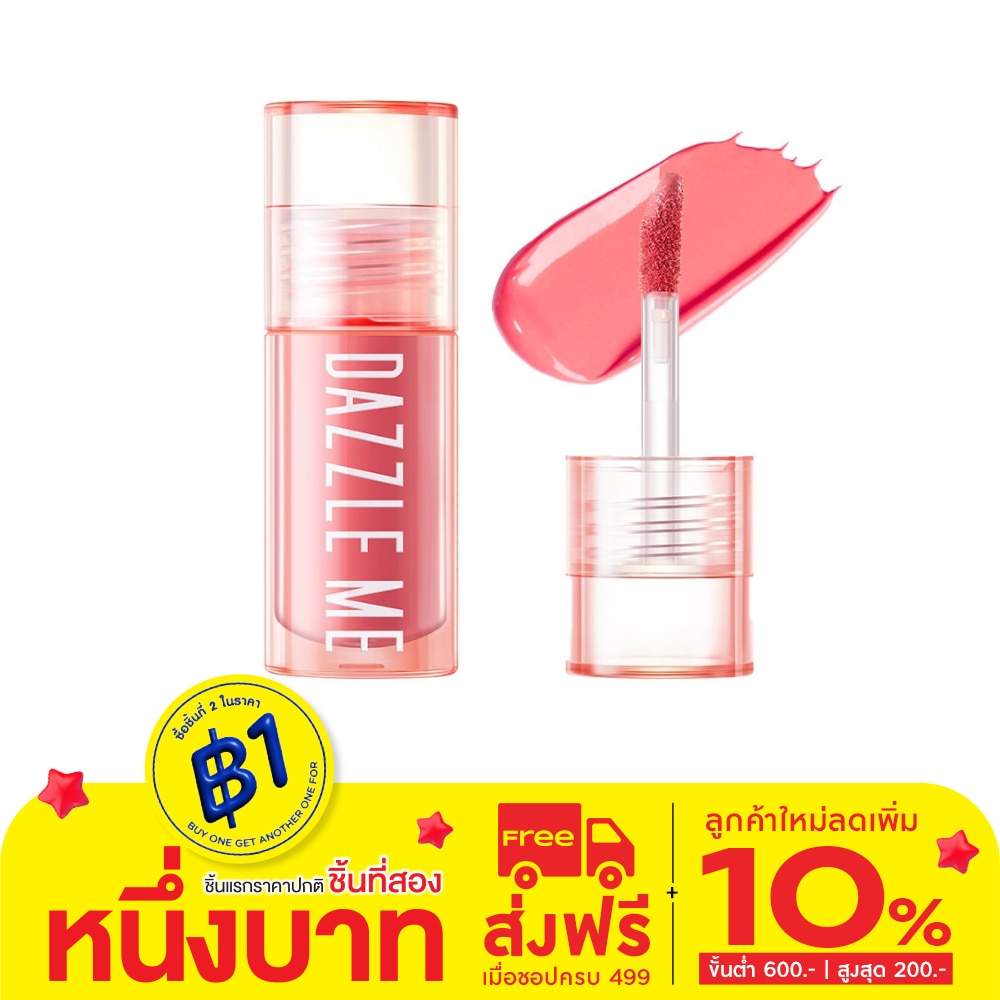 Dazzle Me แดซเซิล มี ฮาร์ท เมลท์ ครีมมี่ ลิควิด บลัช 2.5 กรัม 01 สวีท พิ้งค์