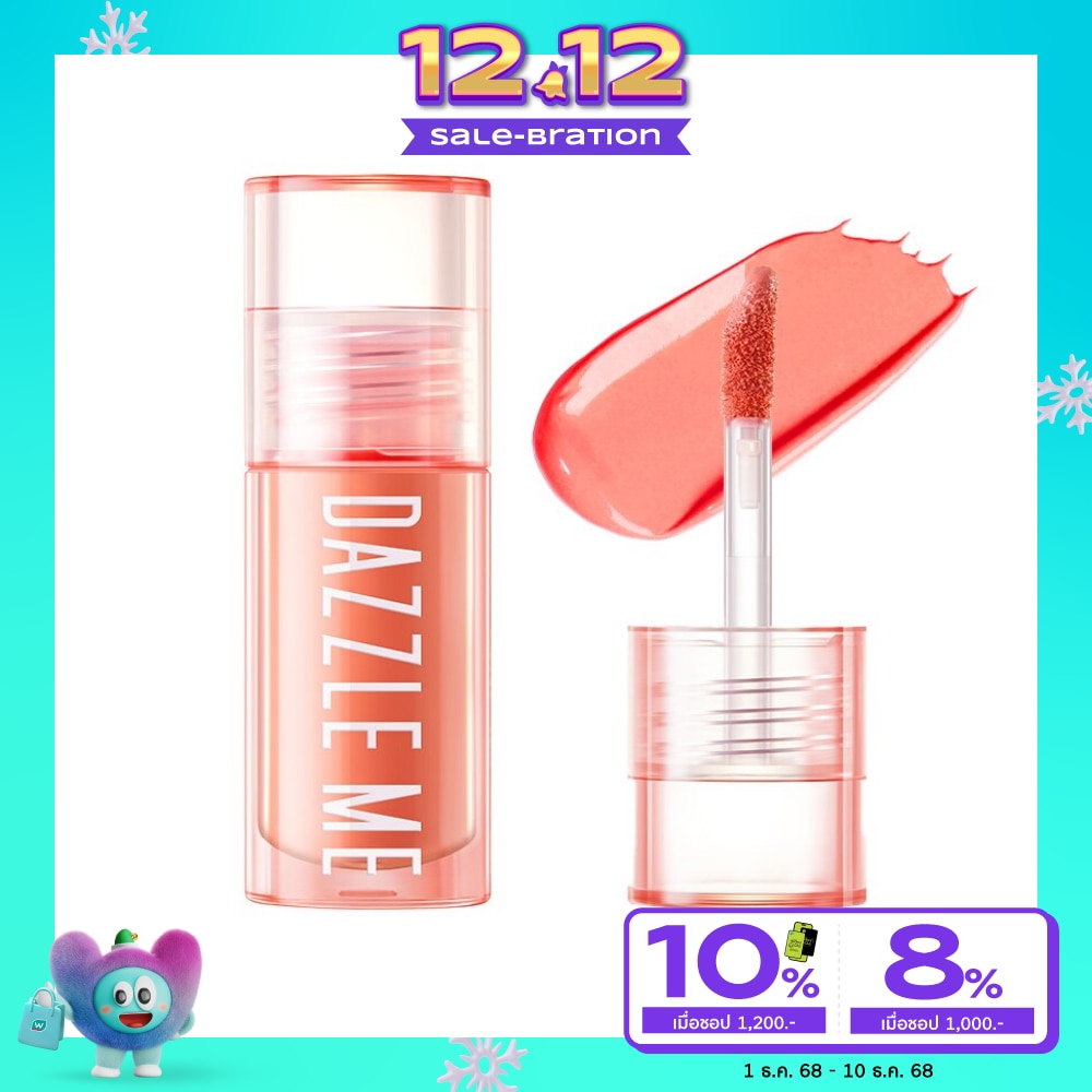 แดซเซิล มี ฮาร์ท เมลท์ ครีมมี่ ลิควิด บลัช 2.5 กรัม 02 ชีคกี้ ออเร้นจ์