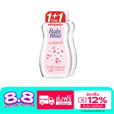 Babimild Babi Mild Baby Oil White Sakura Organic 200 Ml. Twin Pack ออยล์บำรุงผิว