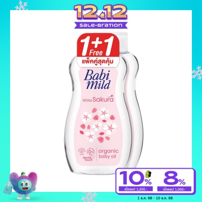 Babimild Babi Mild Baby Oil White Sakura Organic 200 Ml. Twin Pack ออยล์บำรุงผิว