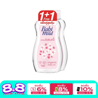 Babimild Babi Mild Baby Oil White Sakura Organic 200 Ml. Twin Pack ออยล์บำรุงผิว
