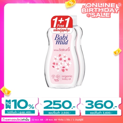 Babimild Babi Mild Baby Oil White Sakura Organic 200 Ml. Twin Pack ออยล์บำรุงผิว