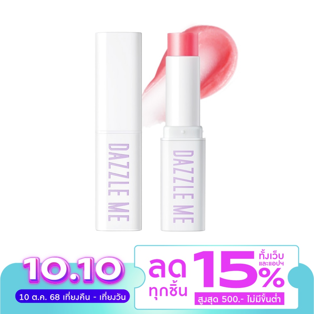 แดซเซิล มี ฟรุ๊ต จัสทิส ลิป บาล์ม 3.5 กรัม 01 ซุปเปอร์ เบอร์รี่