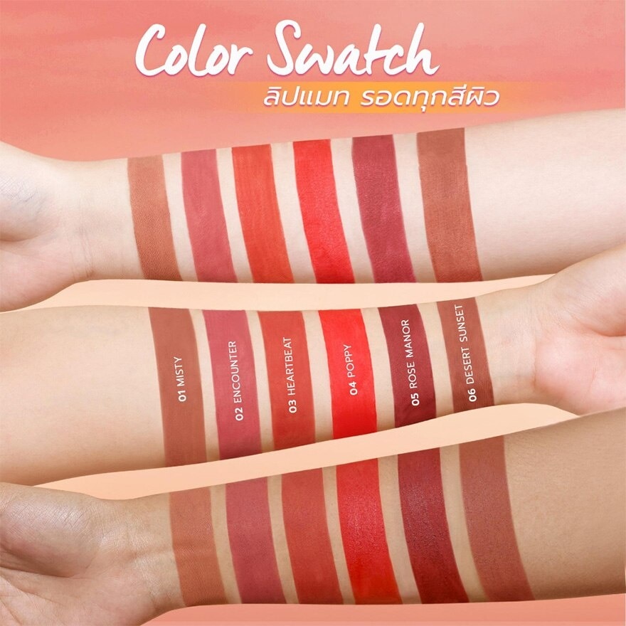 Dazzle Me Misty Matte Lip Cream 2.2g. 01 Misty