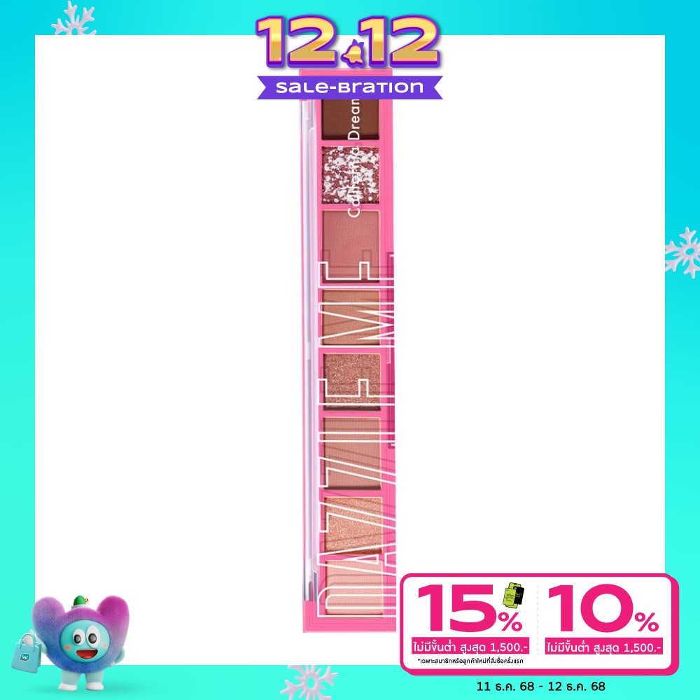 Dazzle Me #Dazzle Me World Travel Shadow Palette02