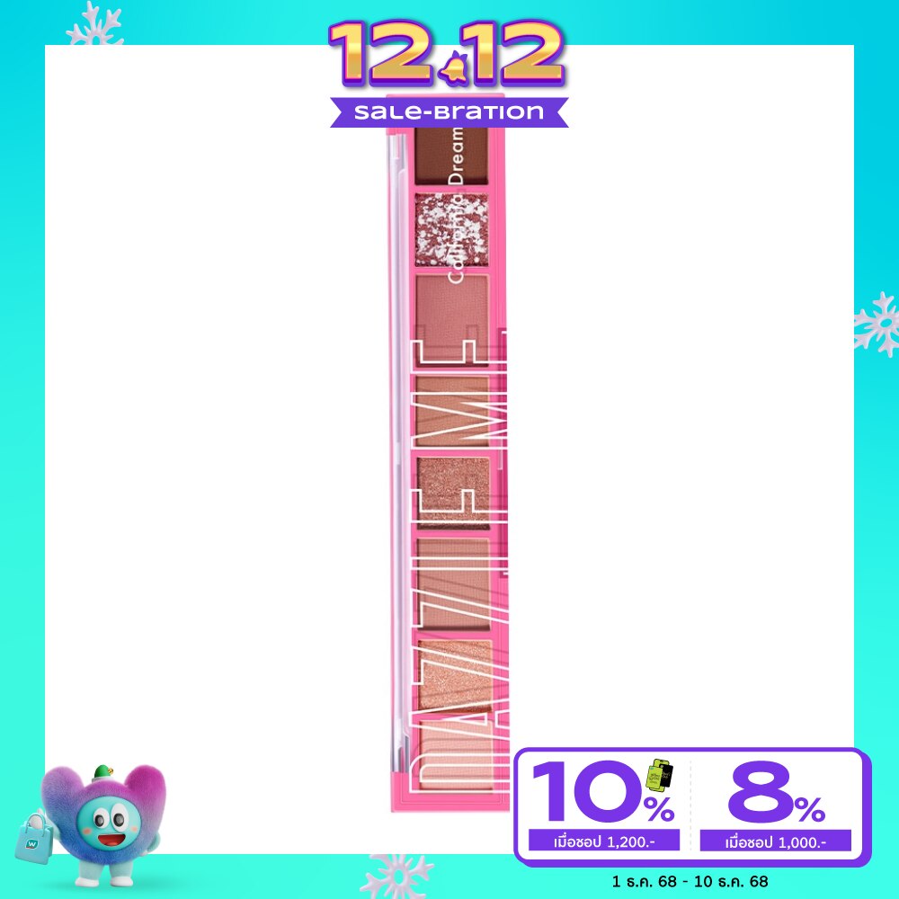 Dazzle Me The World Traveler Eyeshadow Palette 8g. 02 California Dreams