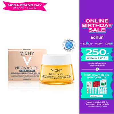 Vichy - วิชี่ นีโอวาดีออล รีเพลนนิชชิ่ง รีดีไฟนิ่ง ครีม เดย์ 50 มล.