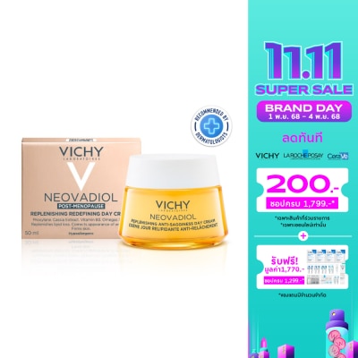 Vichy วิชี่ นีโอวาดีออล รีเพลนนิชชิ่ง รีดีไฟนิ่ง ครีม เดย์ 50 มล.
