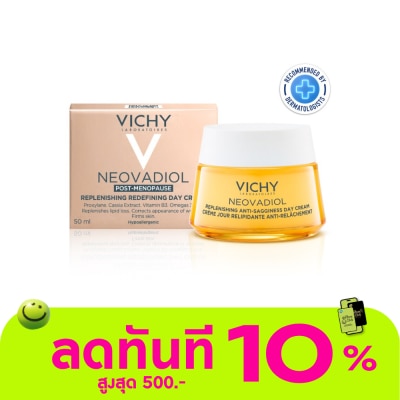 Vichy วิชี่ นีโอวาดีออล รีเพลนนิชชิ่ง รีดีไฟนิ่ง ครีม เดย์ 50 มล. image