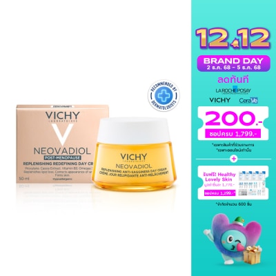 Vichy วิชี่ นีโอวาดีออล รีเพลนนิชชิ่ง รีดีไฟนิ่ง ครีม เดย์ 50 มล.