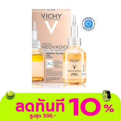 Vichy วิชี่ นีโอวาดีออล ไบ เซรั่ม 30 มล. image
