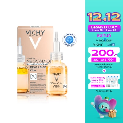 Vichy วิชี่ นีโอวาดีออล ไบ-เซรั่ม 30 มล.