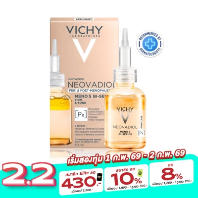 Vichy วิชี่ นีโอวาดีออล ไบ-เซรั่ม 30 มล.