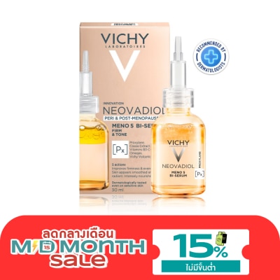 Vichy วิชี่ นีโอวาดีออล ไบ เซรั่ม 30 มล. image
