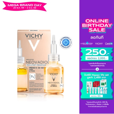 Vichy - วิชี่ นีโอวาดีออล ไบ-เซรั่ม 30 มล.