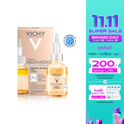 Vichy วิชี่ นีโอวาดีออล ไบ-เซรั่ม 30 มล.