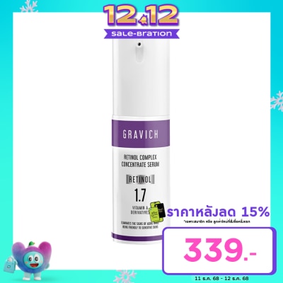 Gravich กราวิช เรตินอล คอมเพล็ค คอนเซนเทรด เซรั่ม 30 มล.