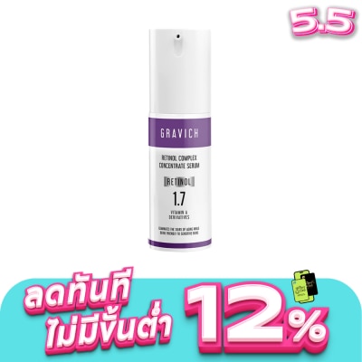 Gravich - Gravich Retinol Complex Concentrate Serum 30 ml.