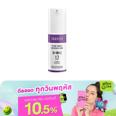 Gravich - กราวิช เรตินอล คอมเพล็ค คอนเซนเทรด เซรั่ม 30 มล.