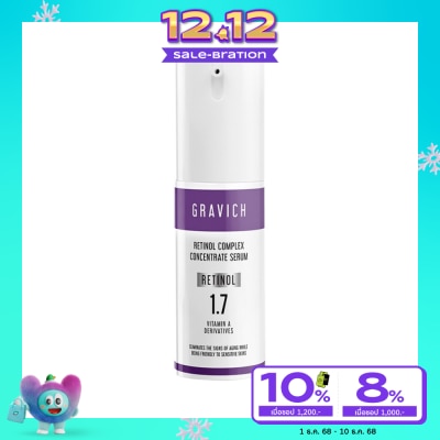 Gravich กราวิช เรตินอล คอมเพล็ค คอนเซนเทรด เซรั่ม 30 มล.