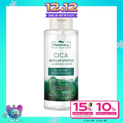 Plantnery Plantnery Cica Micellar Sensitive Cleansing Water 500 ml.