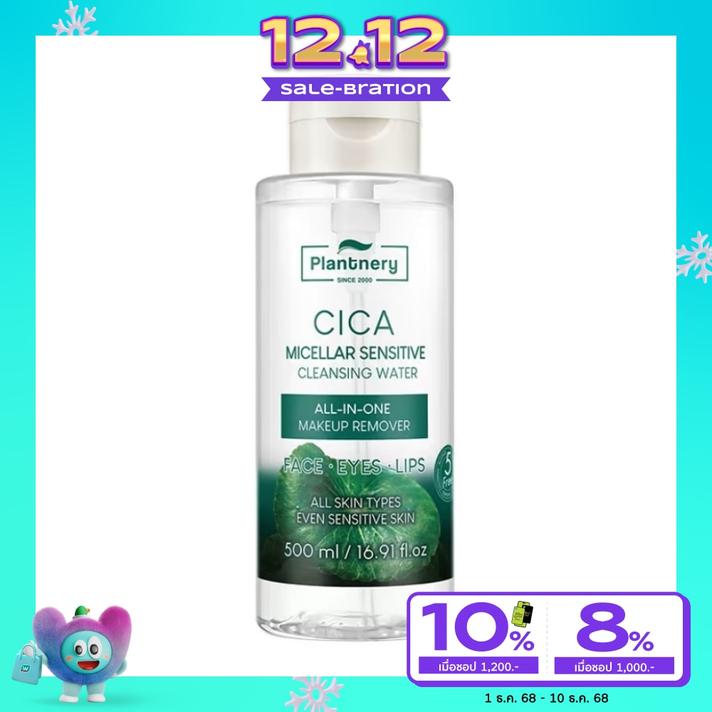 Plantnery Cica Micellar Sensitive Cleansing Water 500 ml.
