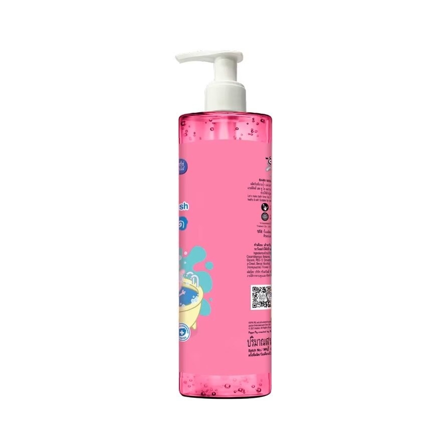 Babi Mild Mild Kids Head To Toe Juicy Cutie 480 Ml. อาบน้ำ สระผม เด็ก