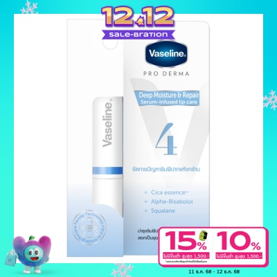 Vaseline Vaseline Pro Derma Lip Care Deep Moisture Repair Serum Infused 1.8 G. บำรุงริมฝีปาก