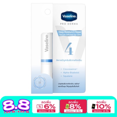 Vaseline Vaseline Pro Derma Lip Care Deep Moisture Repair Serum Infused 1.8 G. บำรุงริมฝีปาก