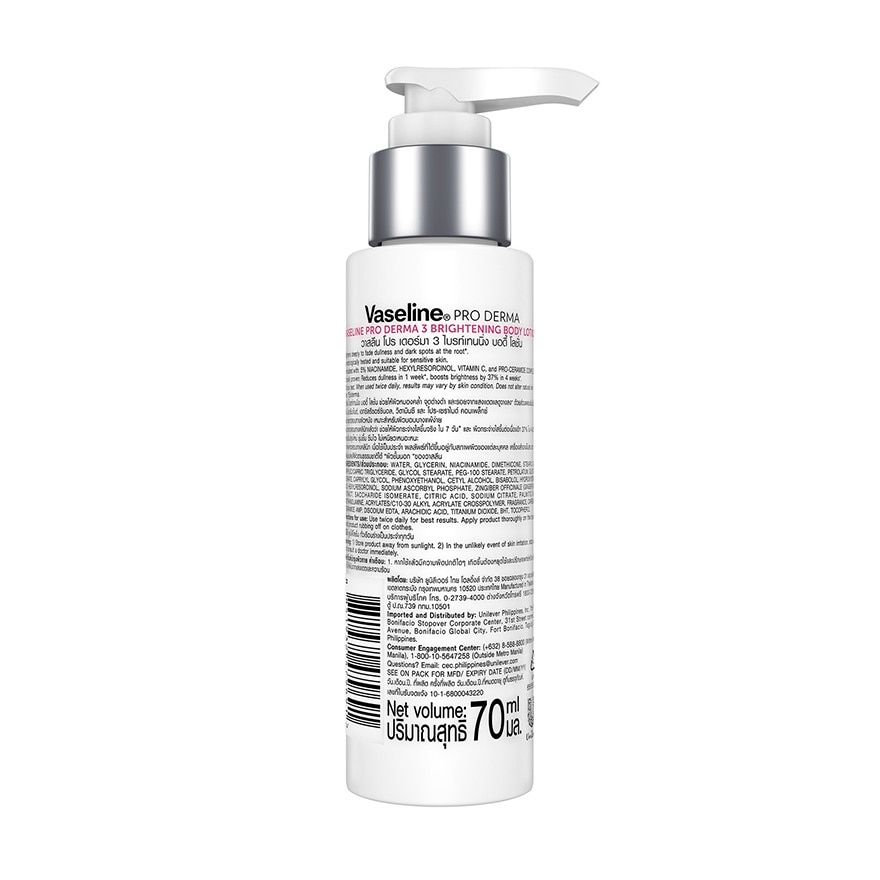 Vaseline Pro Derma Body Lotion 3 Brightening 70 Ml. image