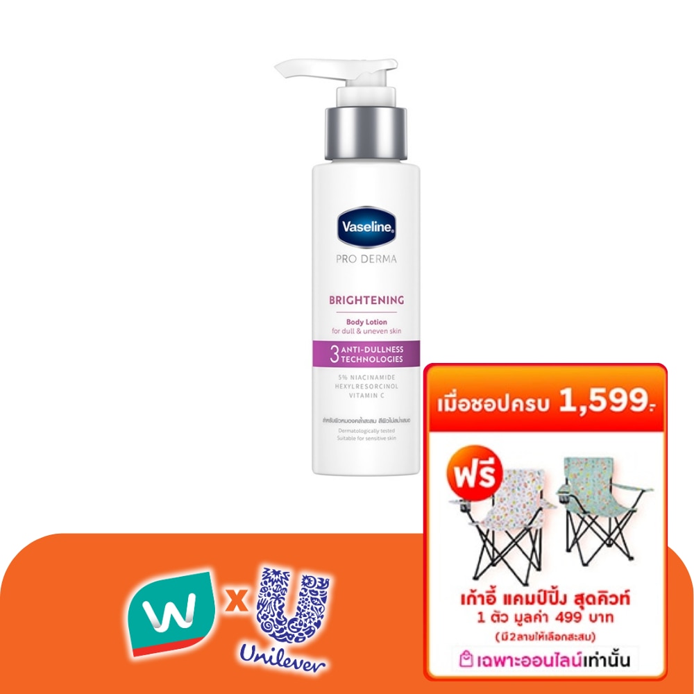 WTCTH-307189-front-WAwxedeQ-zoom