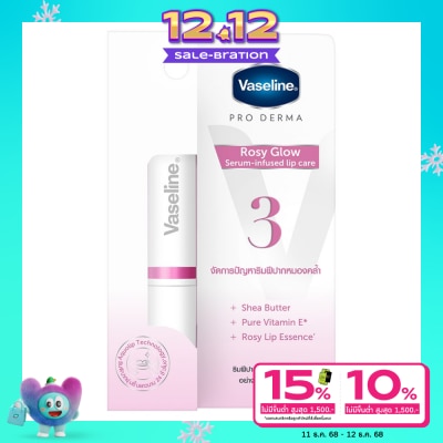 Vaseline Vaseline Pro Derma Lip Care Rosy Glow Serum Infused 1.8 G. บำรุงริมฝีปาก
