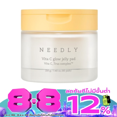 Needly - นีดลี่ วีต้า ซี โกลว์ เจลลี่ แพด 60 แผ่น image