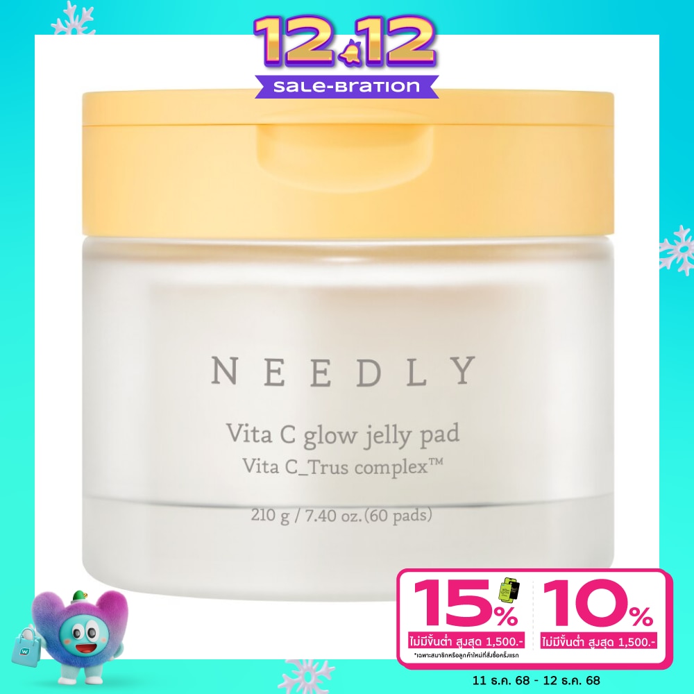 นีดลี่ วีต้า ซี โกลว์ เจลลี่ แพด 60 แผ่น