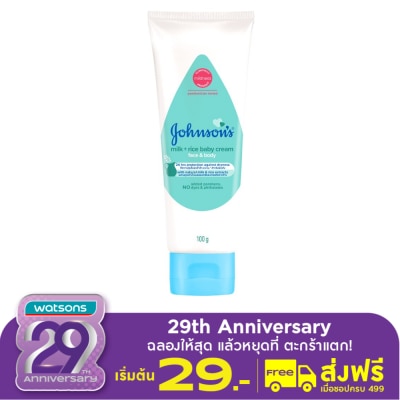 Johnson Johnson's Baby Cream Face  Body Milk + Rice 100 G. ครีมบำรุงผิวหน้า ผิวกาย เด็ก