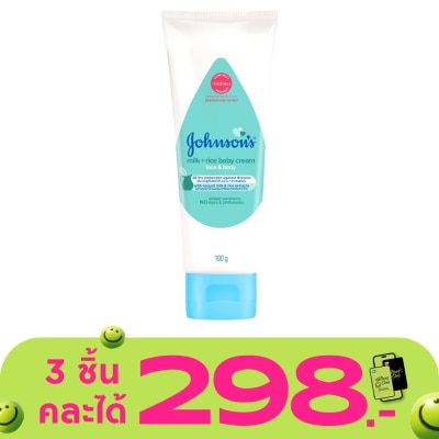 Johnson - Johnson's Baby Cream Face  Body Milk + Rice 100 G. ครีมบำรุงผิวหน้า ผิวกาย เด็ก