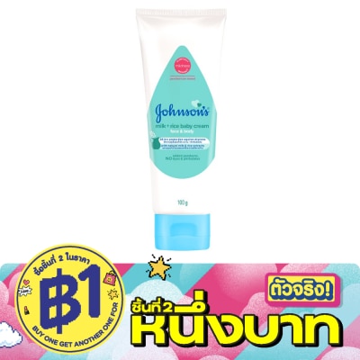 Johnson - Johnson's Baby Cream Face Body Milk + Rice 100 G. ครีมบำรุงผิวหน้า ผิวกาย เด็ก image
