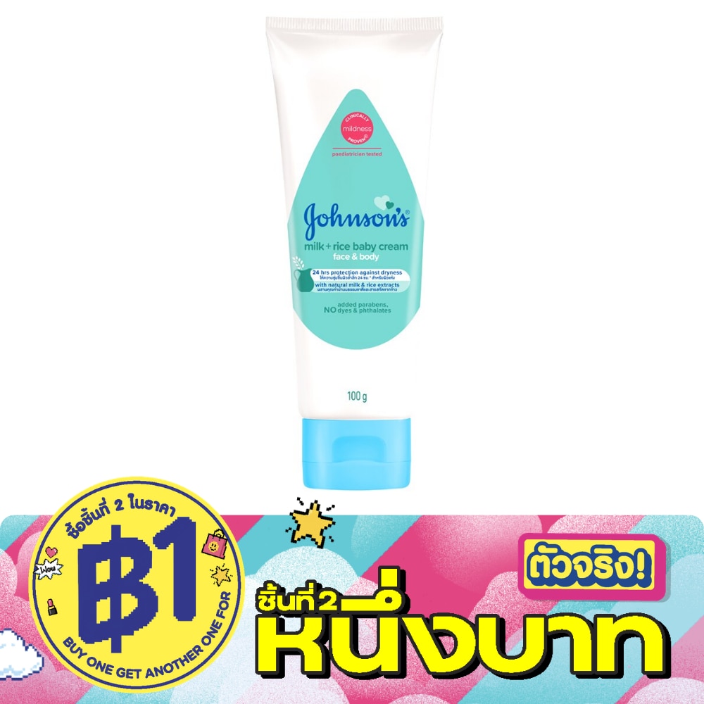 Johnson's Baby Cream Face Body Milk + Rice 100 G. ครีมบำรุงผิวหน้า ผิวกาย เด็ก image