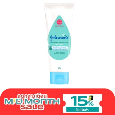 Johnson Johnson's Baby Cream Face Body Milk + Rice 100 G. ครีมบำรุงผิวหน้า ผิวกาย เด็ก image