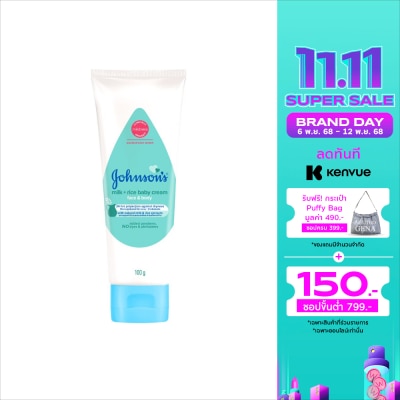 Johnson จอห์นสัน เบบี้ ครีม เฟซ แอนด์ บอดี้ มิลค์ +ไรซ์ 100 กรัม ครีมบำรุงผิวหน้า ผิวกาย เด็ก