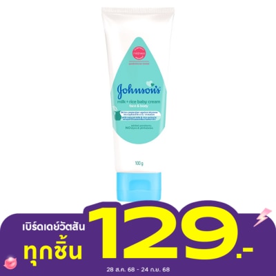 Johnson จอห์นสัน เบบี้ ครีม เฟซ แอนด์ บอดี้ มิลค์ +ไรซ์ 100 กรัม ครีมบำรุงผิวหน้า ผิวกาย เด็ก