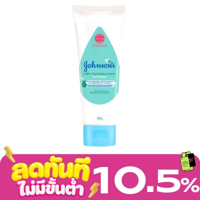 Johnson Johnson's Baby Cream Face Body Milk + Rice 100 G. ครีมบำรุงผิวหน้า ผิวกาย เด็ก image