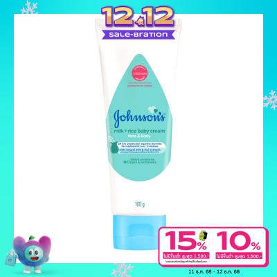 Johnson จอห์นสัน เบบี้ ครีม เฟซ แอนด์ บอดี้ มิลค์ +ไรซ์ 100 กรัม ครีมบำรุงผิวหน้า ผิวกาย เด็ก