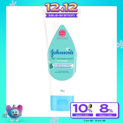 Johnson Johnson's Baby Cream Face Body Milk + Rice 100 G. ครีมบำรุงผิวหน้า ผิวกาย เด็ก