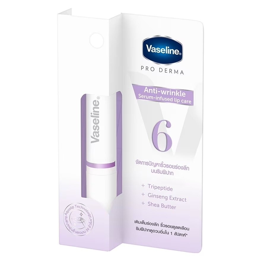 Vaseline Pro Derma Lip Care Anti Wrinkle Serum Infused 1.8 G. บำรุงริมฝีปาก