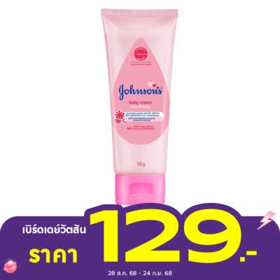 Johnson Johnson's Baby Cream Face  Body 100 G. ครีมบำรุงผิวหน้า ผิวกาย เด็ก