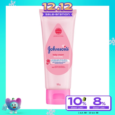 Johnson Johnson's Baby Cream Face Body 100 G. ครีมบำรุงผิวหน้า ผิวกาย เด็ก