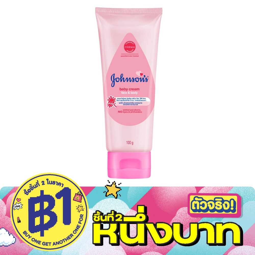 จอห์นสัน เบบี้ ครีม เฟซ แอนด์ บอดี้ 100 กรัม ครีมบำรุงผิวหน้า ผิวกาย เด็ก image